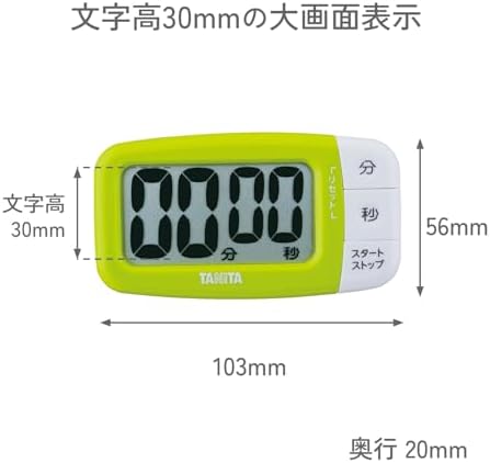 Tanita TD-394 PK Kitchen Study Learning Timer with Magnet, Large Screen, 100 Minutes, Pink, Large View Timer