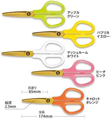 Plus 35-204 Kitchen Scissors, FitCut Curve, Washable, Titanium, Carrot Orange