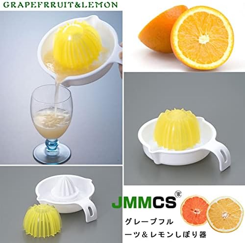 JapanBargain 1816, Japanese Manual Juicer Citrus Juicer Lemon Juicer Orange Juicer Grapefruit Juicer Hand Press, Made in Japan, 6.5-inch, 10-Pack