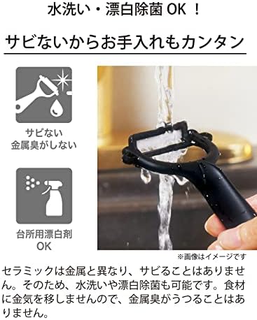 Kyocera CP-99 BU Ceramic Peeler, Rust Free, Easy to Clean, Blue T-Shape, Light and Sharp to Use, Sharp, Lasting Sharpness, No Chance, Disinfecting Bleaching, Made in Japan