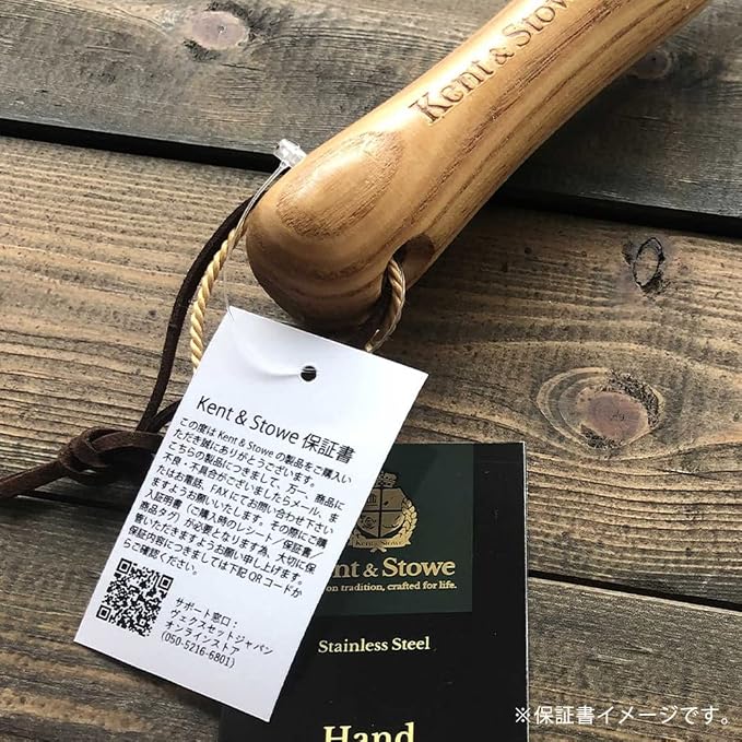 ケント&ストー(Kent&Stowe) Scoop, 21×6×5.5cm, Natur