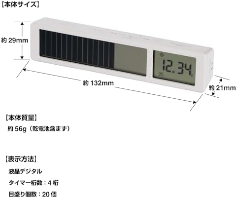 King Jim VBT10-W Visual Bar Timer, White