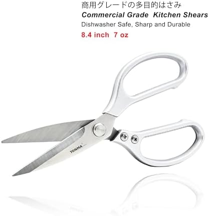 TONMA Kitchen Scissors for Food [Made in Japan] All-Purpose Kitchen Shears