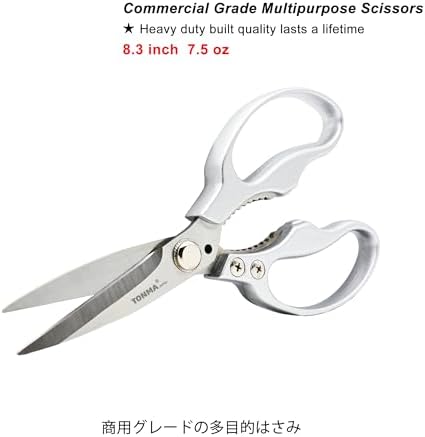 TONMA Kitchen Scissors All-Purpose, Made in Japan, Heavy-Duty Build, TKM-5