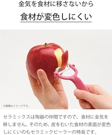 Kyocera Ceramic Peeler