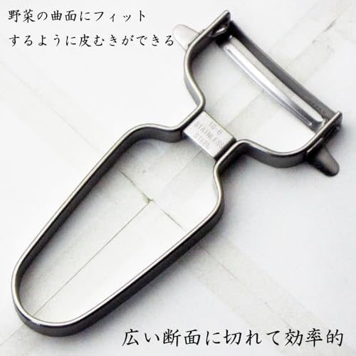 Nagao Tsubamesanjo Peeler, Fits Vegetable Rounds, Curved Peeler, 18-8 Stainless Steel, Dishwasher Safe, Made in Japan