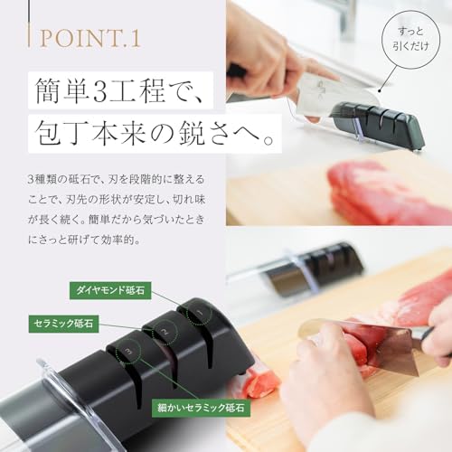 Kai Seki Magoroku Diamond and Ceramic Sharpener (AP-0308), Black/White, 141 * 51 * 55 mm (Length X WidthX Height)