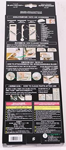 Benriner Super Slicer, with 4 Japanese Stainless Steel Blades, Beige