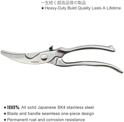 TONMA Poultry Shears, Made in Japan, 10" Japanese Kitchen Shears Heavy Duty
