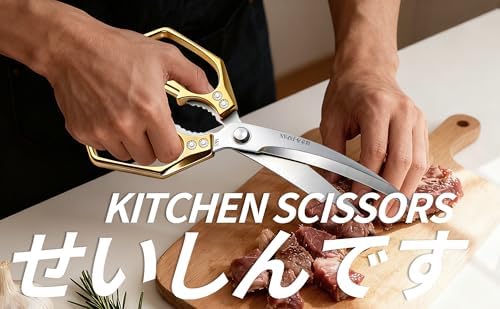 Kitchen Scissors - Kitchen Shears for Food, Sharp Meat Cutting Scissor, Heavy Duty Poultry Shear for Food, Japan Cooking Scissors, Chicken Shears Gifts for Men Women
