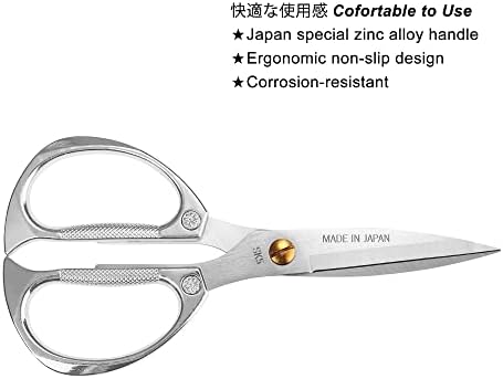 TONMA Kitchen Scissors All-Purpose, Made in Japan, Stainless Steel, TKM-4