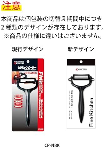 Kyocera Ceramic Peeler