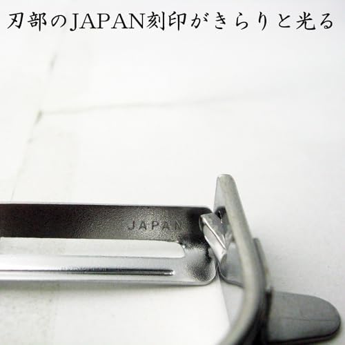 Nagao Tsubamesanjo Peeler, Fits Vegetable Rounds, Curved Peeler, 18-8 Stainless Steel, Dishwasher Safe, Made in Japan