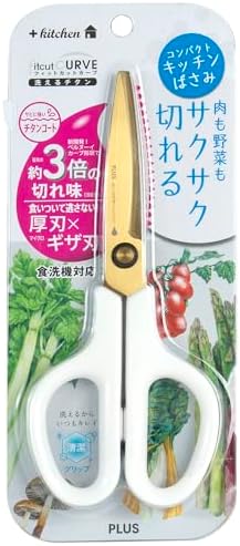 Plus 35-207 Kitchen Scissors, FitCut Curve, Washable, Titanium, Mushroom White