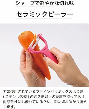 Kyocera CP-NA10X-PK Ceramic Peeler, Rust Free, Easy to Clean Peeler, Pink, Oblique Blade Type, Light and Sharp to Use, Keeps Sharp, Does Not Accidentally Accept, Disinfecting Bleaching, Rubber Handle,