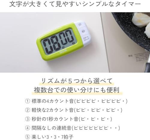 Tanita Kitchen Study Learning Timer with Magnet, Large Screen, 100 Minutes, Green, TD-394 GR Visibility Timer, Fresh Green