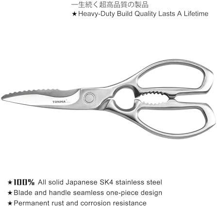 TONMA Kitchen Shears, Made in Japan, Heavy-Duty Stainless Steel, TK-3