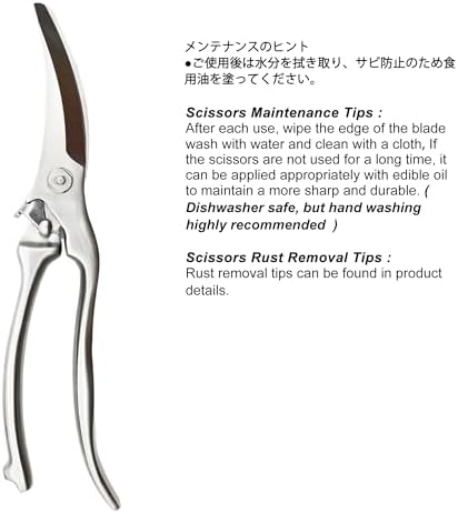 TONMA Poultry Shears, Made in Japan, 10" Japanese Kitchen Shears Heavy Duty