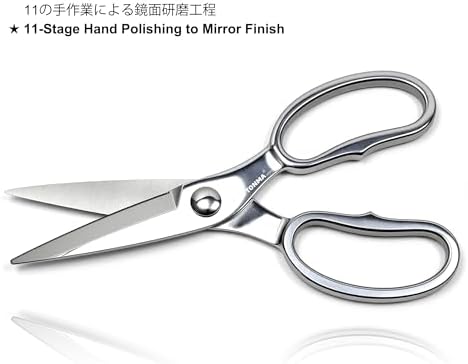 TONMA Kitchen Scissors, Made in Japan, All-Purpose Stainless Steel, TK-20