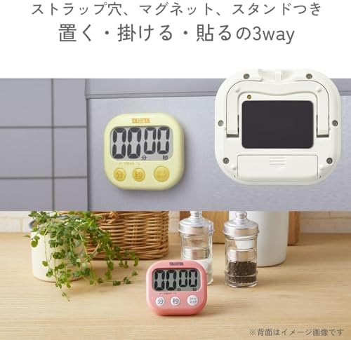 Tanita TD-384 YL Kitchen Study Learning Timer with Magnet, Large Screen, Loud Volume, 100 Minutes, Yellow