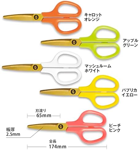 Plus 35-208 Kitchen Scissors, FitCut Curve, Washable, Titanium, Peach Pink