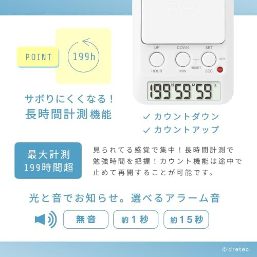 dretec Learning Timer, for Studying, Large Button, Count Function Until The Target Date, Translucent Black, Officially Tested in Japan(1 Starter AAA Battery Included)