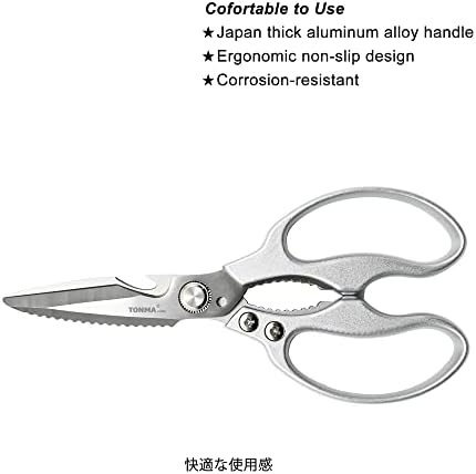 TONMA Kitchen Shears Heavy Duty, Made in Japan, Stainless All-Purpose TKM-6