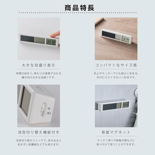 King Jim VBT10-W Visual Bar Timer, White