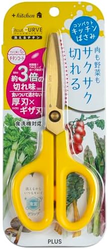 Plus 35-206 Kitchen Scissors, FitCut Curve, Washable, Titanium, Paprika Yellow