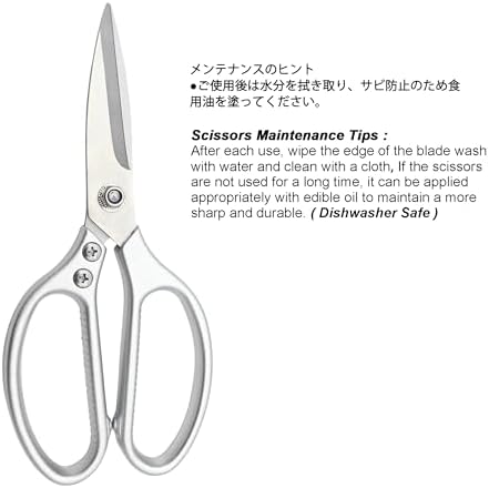 TONMA Kitchen Scissors for Food [Made in Japan] All-Purpose Kitchen Shears