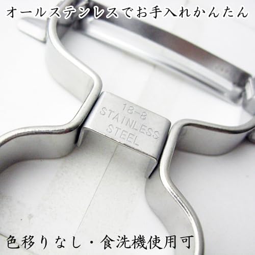 Nagao Tsubamesanjo Peeler, Fits Vegetable Rounds, Curved Peeler, 18-8 Stainless Steel, Dishwasher Safe, Made in Japan