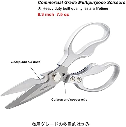 TONMA Kitchen Shears Heavy Duty, Made in Japan, Stainless All-Purpose TKM-6