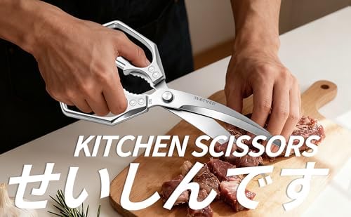 Kitchen Scissors - Kitchen Shears for Food, Sharp Meat Cutting Scissor, Heavy Duty Poultry Shear for Food, Japan Cooking Scissors, Chicken Shears Gifts for Men Women