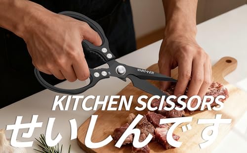 Kitchen Scissors, All Purpose Kitchen Shears for Food, Japanese Heavy Duty Poultry Shear Dishwasher Safe Food Scissor Set, Meat Cutting Scissors Chicken Shears, Gifts for Men Women
