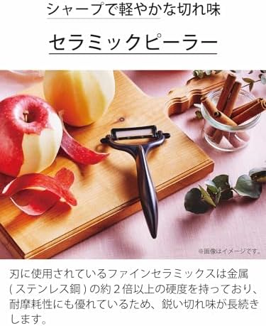 Kyocera Ceramic Peeler CP-99GR Green