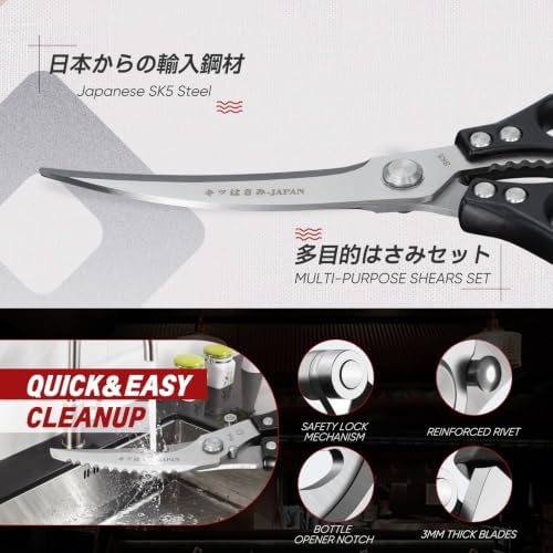 TIVOLI Black Japanese Kitchen Shears Set for Chicken Bones, Meat & Turkey
