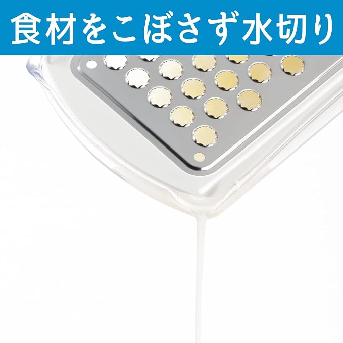 New Kitchen Basic SJ2960 Easy Draining Grater