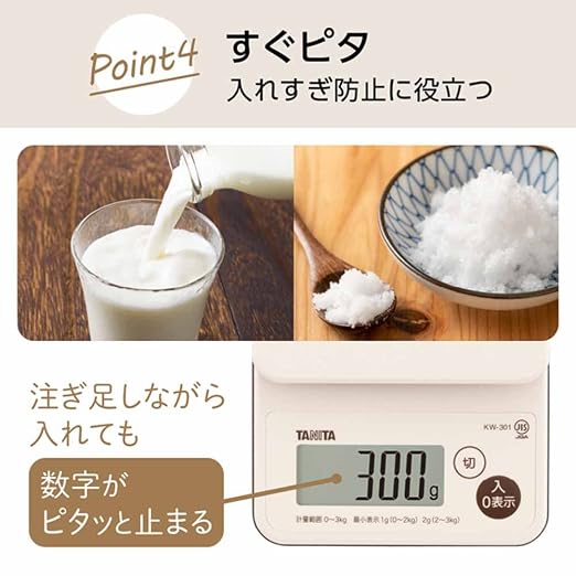 Tanita KW-301-IV Cooking Scale, Kitchen, Cooking, 6.6 lbs (3 kg), 0.04 oz (1 g), Waterproof, Washable, Can Be Washed In 1 Second, Ivory