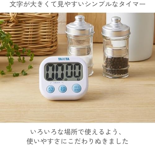 Tanita TD-384 OR Kitchen Study Learning Timer with Magnet, Loud Volume, Large Screen, 100 Minutes, White