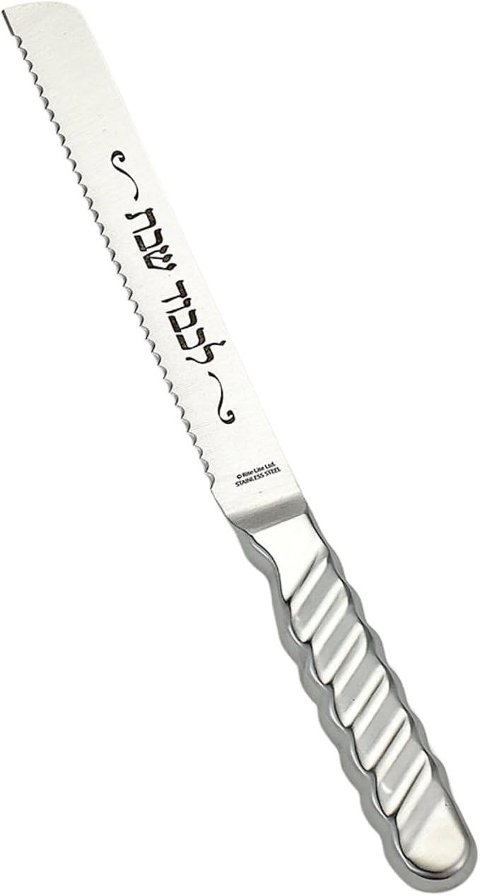 Rite Lite Stainless Steel Challah Knife | Shabbat Table Bread Knife Hallah Serrated Sharp Slicing with Hebrew Blessing Long 13" Shabbos Jewish Home Gifts Sabbath Judaica Kosher Kitchen (Ripple)