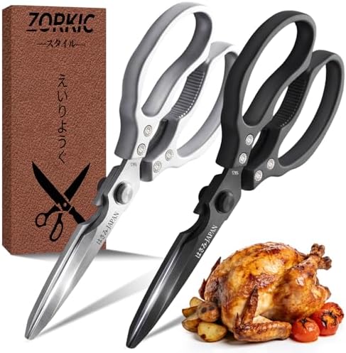 Kitchen Scissors, All Purpose Kitchen Shears for Food, Japanese Heavy Duty Poultry Shear Dishwasher Safe Food Scissor Set, Meat Cutting Scissors Chicken Shears, Gifts for Men Women
