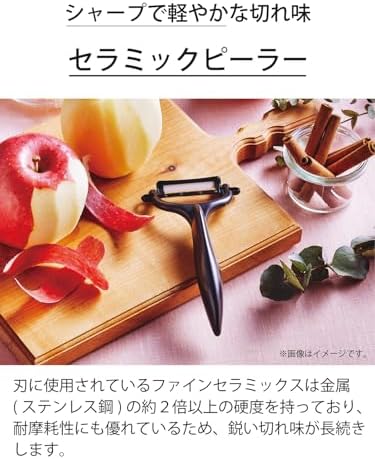 Kyocera Ceramic Peeler