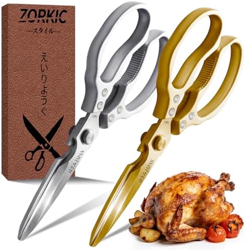 Kitchen Scissors, All Purpose Kitchen Shears for Food, Japanese Heavy Duty Poultry Shear Dishwasher Safe Food Scissor Set, Meat Cutting Scissors Chicken Shears, Gifts for Men Women