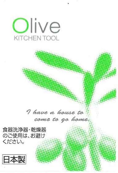 Endoshoji BOL7201 Professional Olive Nylon Ladle, Stainless Steel, Natural Wood, Made in Japan