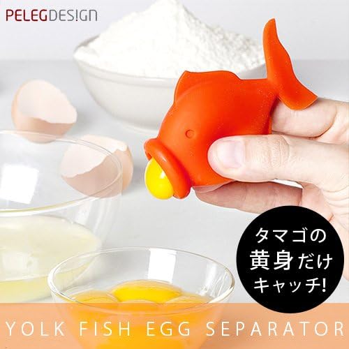 PELEG DESIGN 4992831913092 Egg Separator, Yorkfish, Orange UNKNOWN