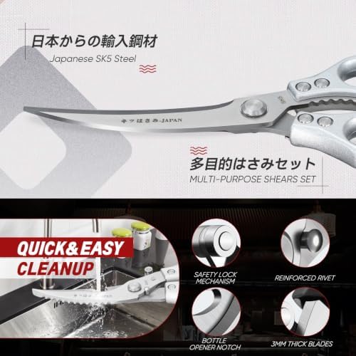 TIVOLI Silver Japanese Kitchen Shears Set for Chicken Bones, Meat & Turkey