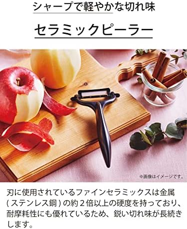 Kyocera CP-99 BU Ceramic Peeler, Rust Free, Easy to Clean, Blue T-Shape, Light and Sharp to Use, Sharp, Lasting Sharpness, No Chance, Disinfecting Bleaching, Made in Japan