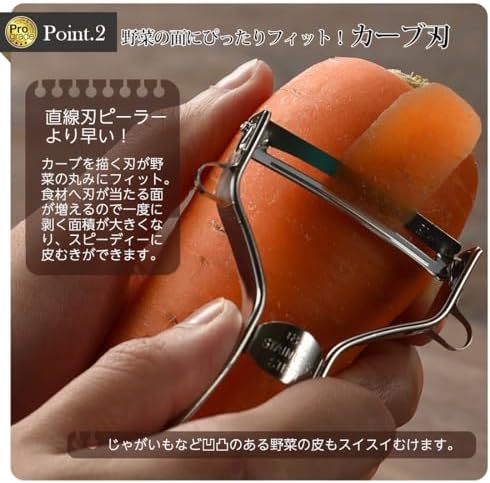 Shimomura Industry PG-642 Professional Grade Rapid Peeler