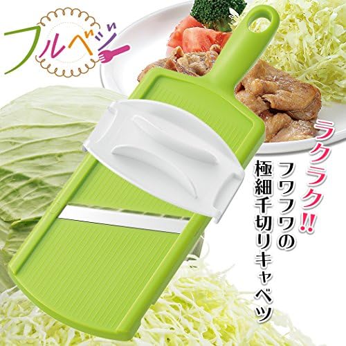 Shimomura Industry FV-606 Full Veggie Cabbage Slicer, Made in Japan, Niigata, Tsubame Sanjo