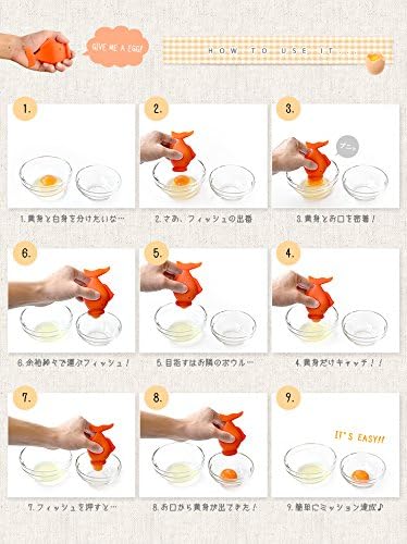 PELEG DESIGN 4992831913092 Egg Separator, Yorkfish, Orange UNKNOWN